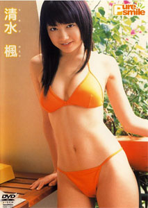 Kaede Shimizu - Pure Smile