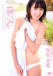 Mai Yasuda - Angel Kiss