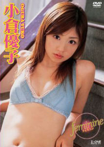 Yuko Ogura - Feminine