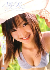 Miu Yamaguchi - Angel Kiss
