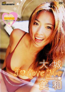 Miwa Oshiro - I Love Me