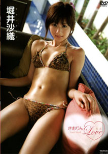 Saori Horii - Saorin Love