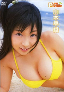Saori Yamamoto - Pure Smile