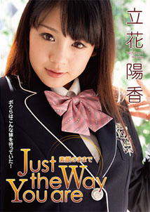 Haruka Tachibana - Just The Way You Are
