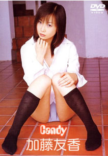 Katou Yuka - Candy
