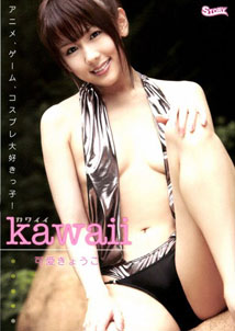 Kyouko Kawai - Kawaii