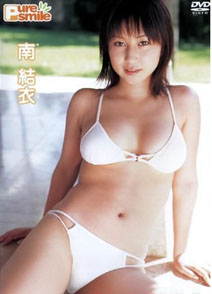 Minami Yui - Pure Smile