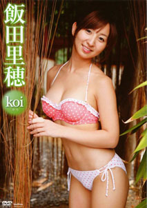 Riho Iida - Koi Kara