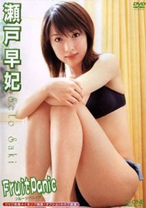 Saki Seto - Fruit Panic