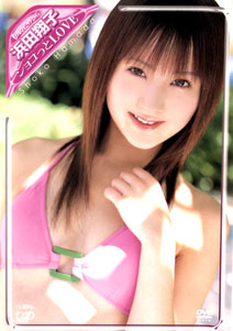 Shoko Hamada - Nittelegenic 2005