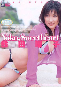 Yoko Kumada - Yoko Sweetheart