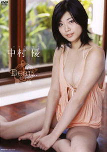 Yu Nakamura - Dear