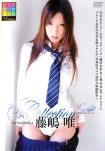 Yui Fujishima - Bishoujo Collection