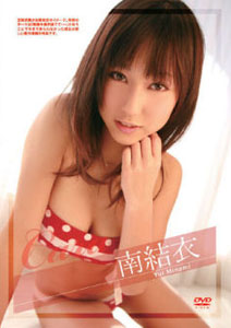 Yui Minami - Cara