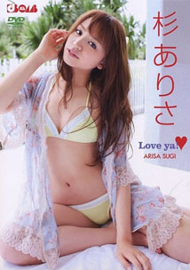 Arisa Sugi - Love Ya!