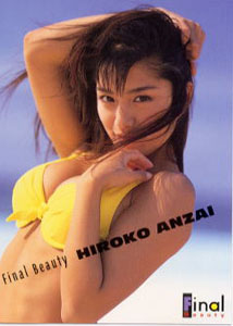 Hiroko Anzai - Final Beauty