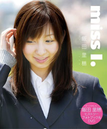 Riho Iida - Miss I