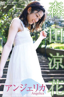 Suzuka Morita - Angelica