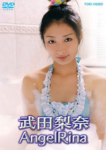 Rina Takeda - Angel Rina