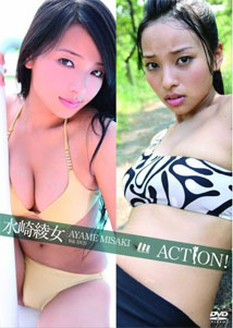 Ayame Misaki - Action!