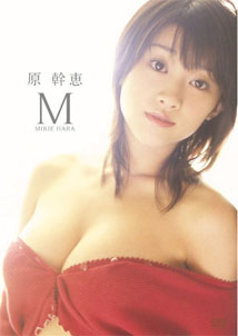 Mikie Hara - M