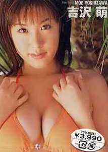 Moe Yoshizawa - Final Beauty