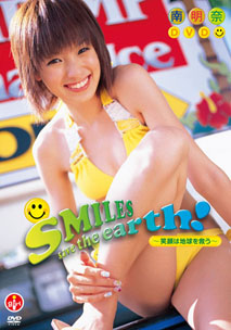 Akina Minami - Smiles Save the Earth