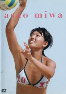 Asao Miwa - Volley