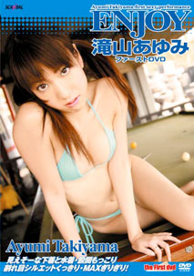 Ayumi Takiyama - Enjoy