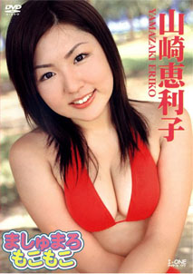 Eriko Yamazaki - Mashumaro Mokomoko