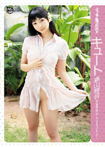 Kotone Moriyama - Idol