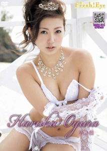 Haruka Ogura - Fresh Eye