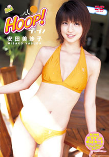 Misako Yasuda - Hoop!