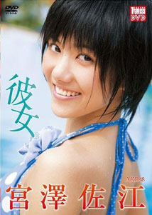 Sae Miyazawa - AKB48