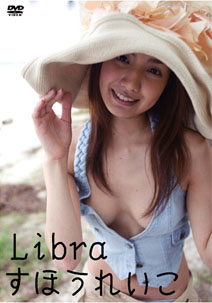 Reiko Suhou - Libra