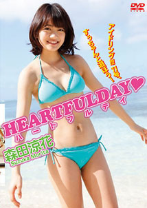 Suzuka Morita - Heartfulday