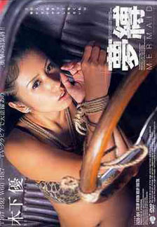 Yu Kinoshita - Mermaid