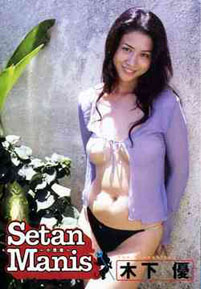Yu Kinoshita - Setan Manis