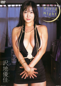 Yuuka Sawachi - Vivid Night