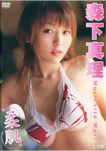 Mari Morishita - Yawahada