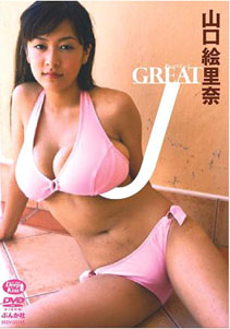 Erina Yamaguchi - Great J