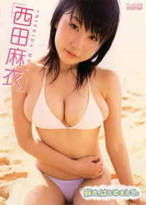 Mai Nishida - Yui Hajimemashite