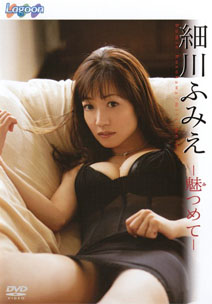 Fumie Hosokawa - Mitsumete