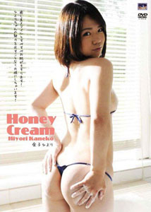 Hiyori Kaneko - Honey Cream