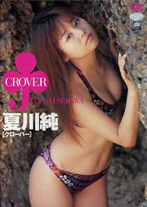 Jun Natsukawa - Crover