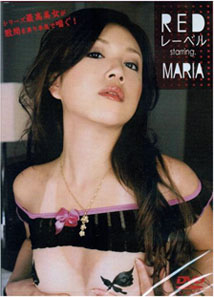 Maria - Red