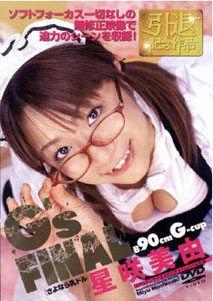 Miyu Hoshizaki - G's Final