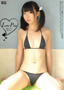 Misato Oogi - Lone Pine
