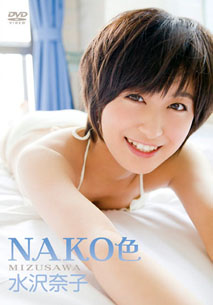 Nako Mizusawa - Nako Colour