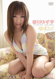 Yuzuki Aikawa - Yuzu King